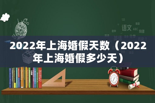 2022年上?；榧偬鞌担?022年上?；榧俣嗌偬欤? title=
